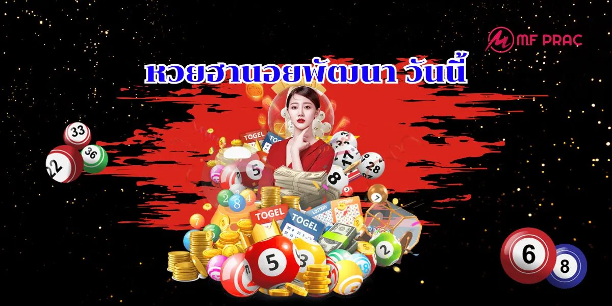 หวยฮานอย vip 2